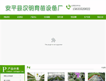 Tablet Screenshot of miaochuangwang.net